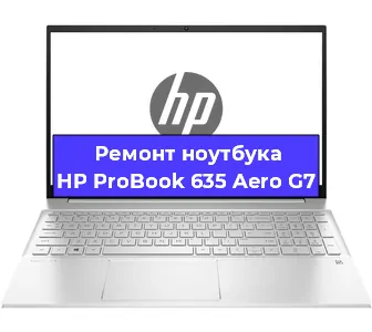 Замена клавиатуры на ноутбуке HP ProBook 635 Aero G7 в Москве